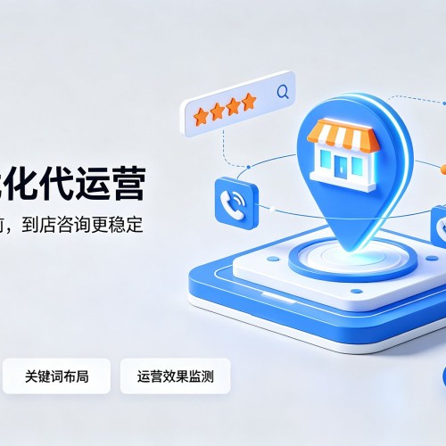 龙亭GEO优化